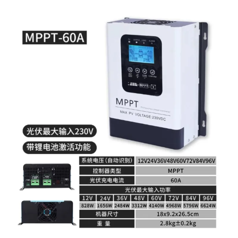 Fully Automatic 120A Intelligent MPPT Solar Charging Controller 12-96V Lithium Iron Acid Ternary Battery Universal