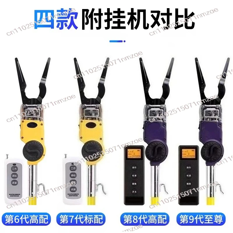 for ADSS and OPGW Optical Lines Fiber Aerial Self-Locking Cable Tying Machine, Automatic Lashing Tool