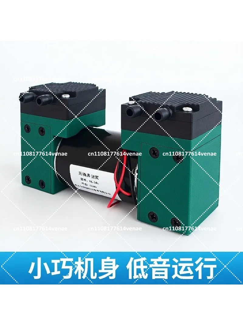 Vacuum Pump, Mini Vacuum Pump, Mini DC 12V220, Silent, Oil-free, Hygienic, Silent, High Negative Pressure