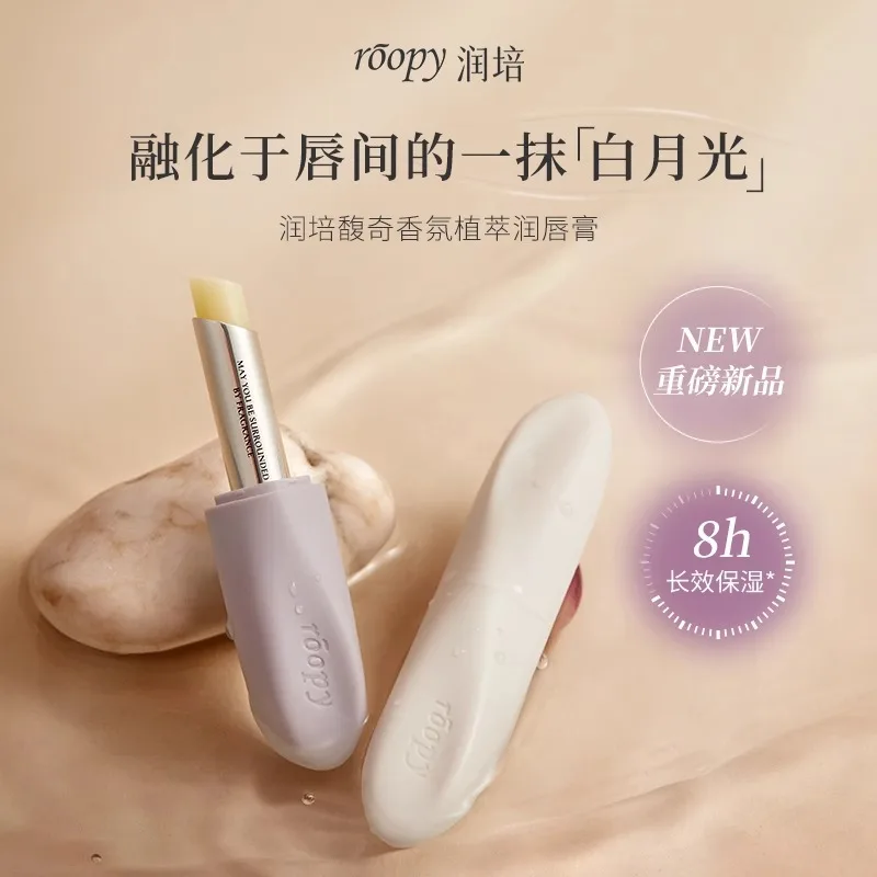 

Roopy Lip Balm Phytolacca Fragrance Lipsticks Deep Lasting Hydrating Moisturizer Nourishing Colorless Lip Mask Rare Beauty