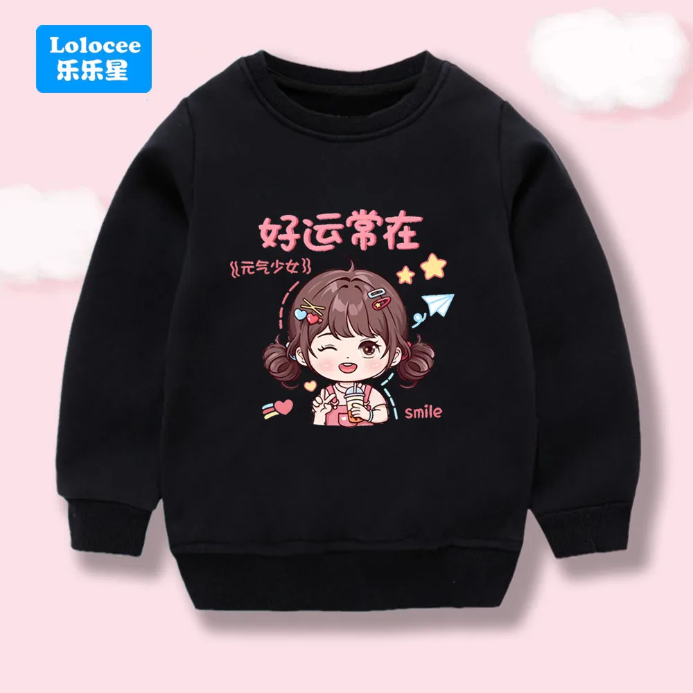 Fashion Lucky Girl Sweatshirts New Kids Long-sleeved Tops Loose Crewneck Pullovers Girls Cute Printed Autumn Wear NHHY1