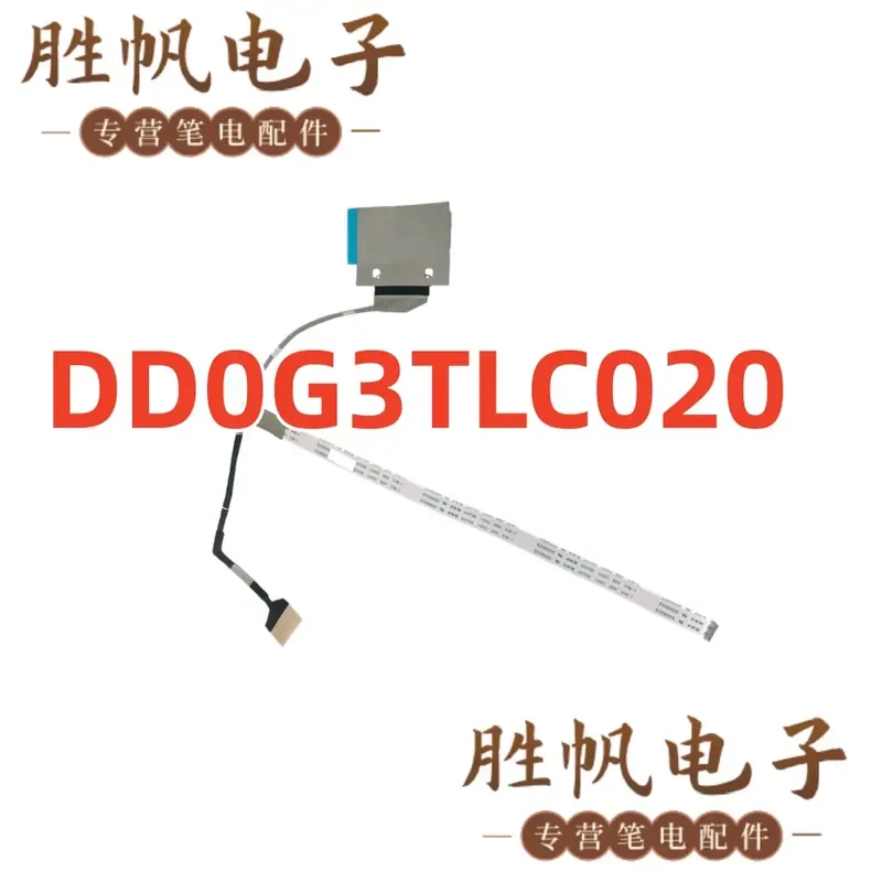 for-hp-screen-cable-40-pins-g3t-display-screen-cable-dd0g3tlc000-dd0g3tlc020