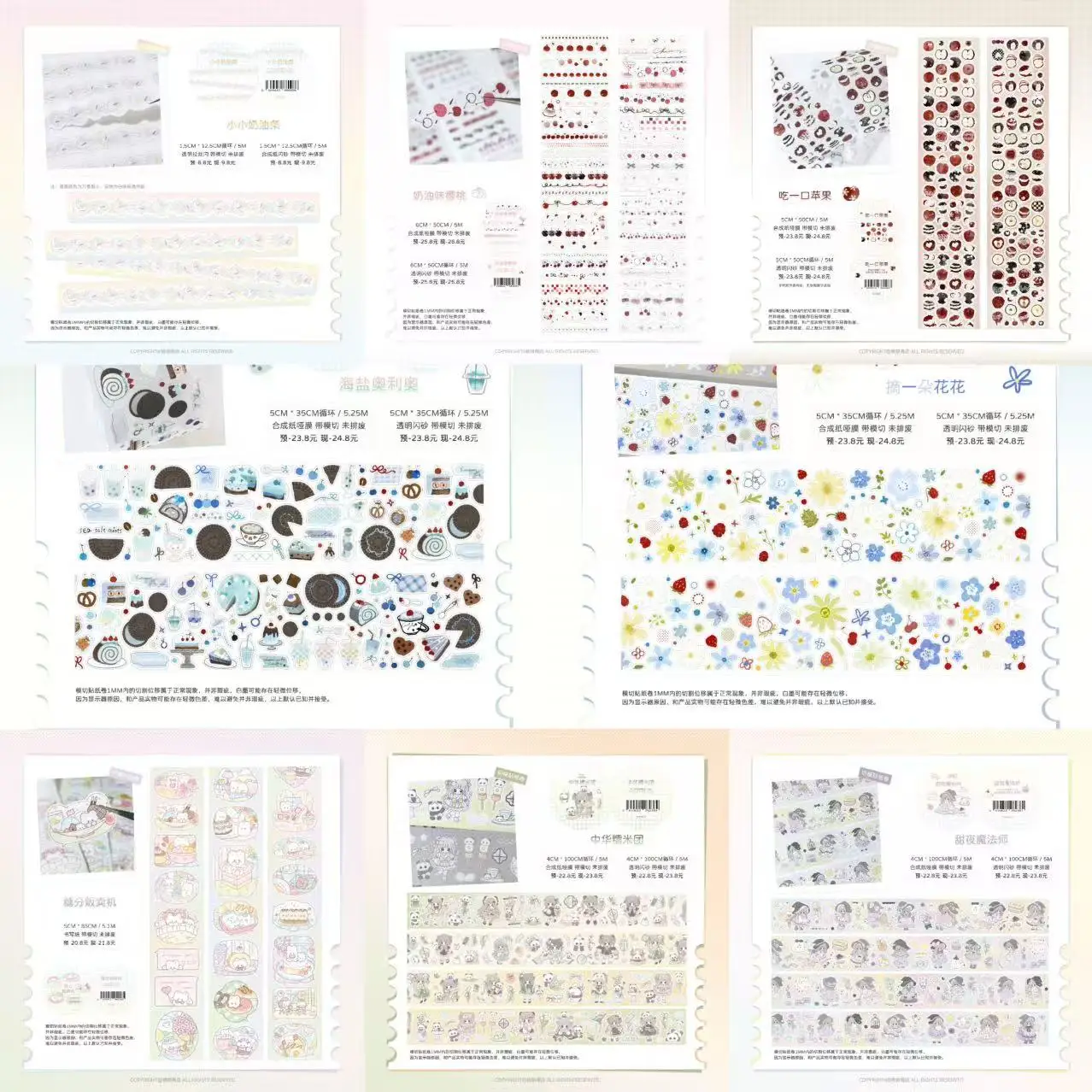 Wines Die-Cut Washi Tape, PET Sticker Roll for DIY Journal Scrapbooking Planner Decoration, Kids Craft Supplies