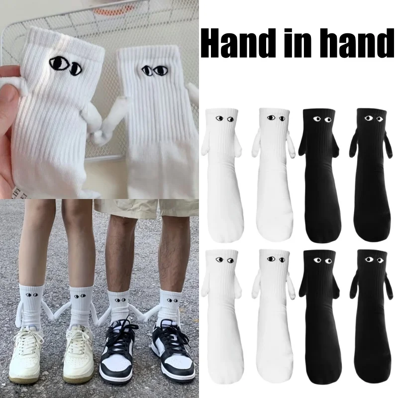 جوارب نسائية بيضاء غريبة الأطوار للزوجين للرجال والنساء جوارب فردية متعددة الاستخدامات مغناطيسية يدوية #1
