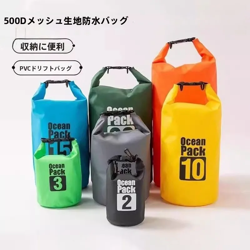 mochila-impermeavel-para-natacao-bolsa-de-mergulho-para-celular-saco-submersivel-flutuante-para-armazenamento-subaquatico-para-atividades-na-praia