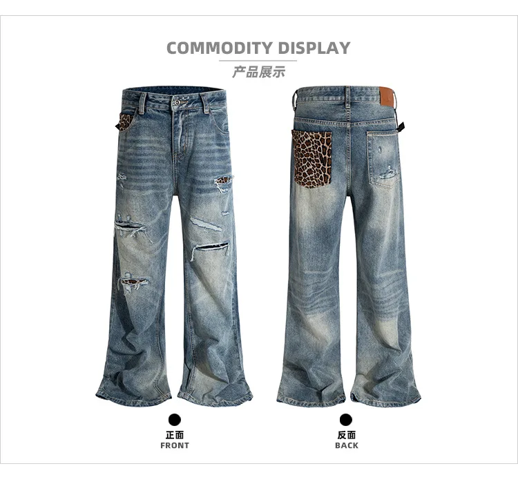 MIJKO Leopard Washed Destroyed Blue Jeans TJ197