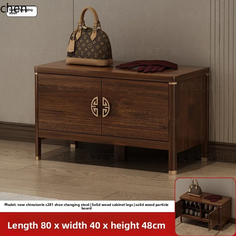 ZML home shoe change stool home door shoe cabinet sitting stool integrated porch stool