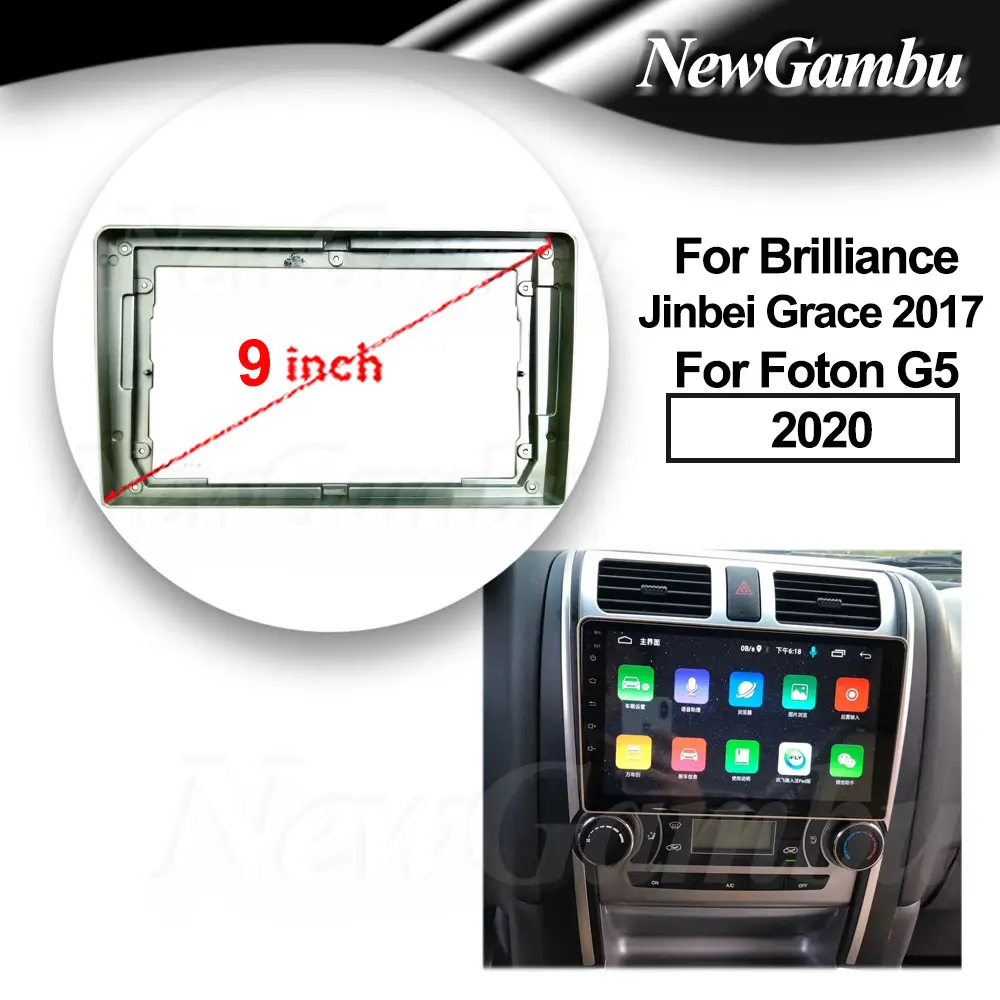 9 polegada para brilho jinbei graça 2017 para foton g5 2020 quadro sem cabo adaptador de áudio traço guarnição kits painel facia