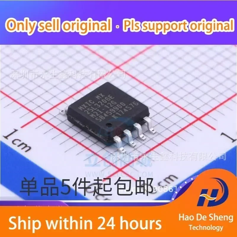10PCS/LOT MX25L3206EM2I-12G MX25L3206E SOP-8 Memory IC New Original In Stock