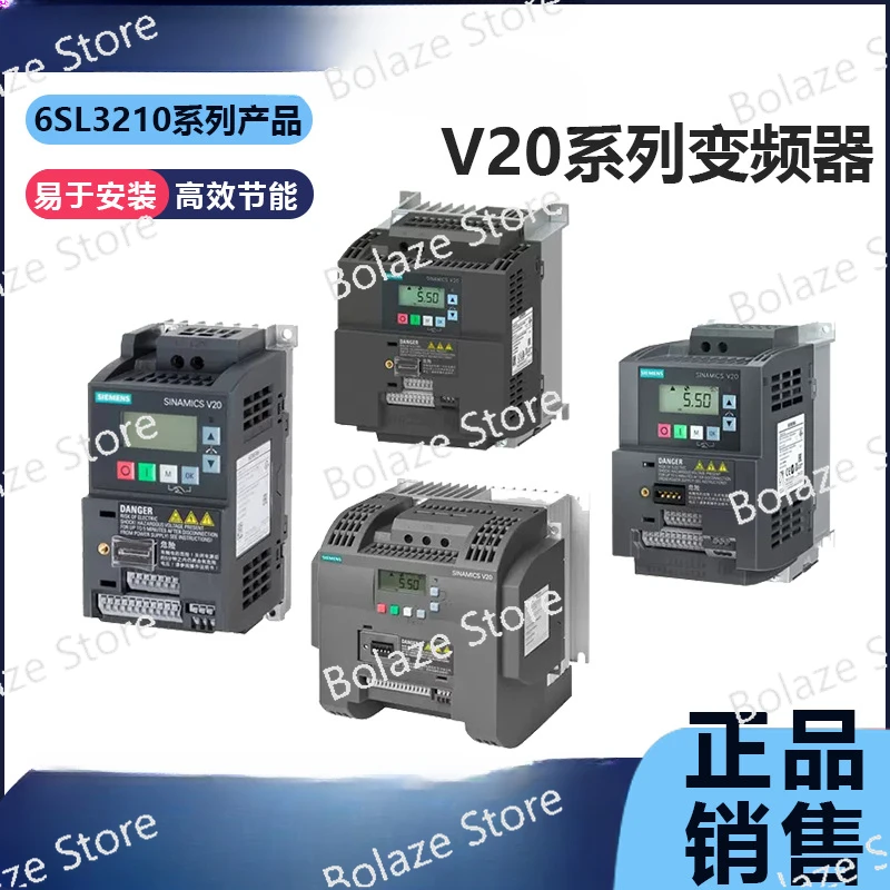 Suitable for Siemens v20 inverter 6SL3210-5BE17/21/22/23/24/25-1/5/2/0UV0/0CV