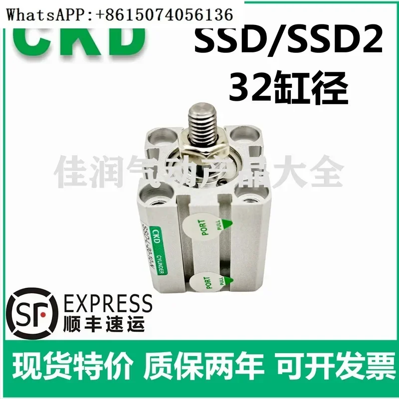 Ultra Compact Cylin… - image