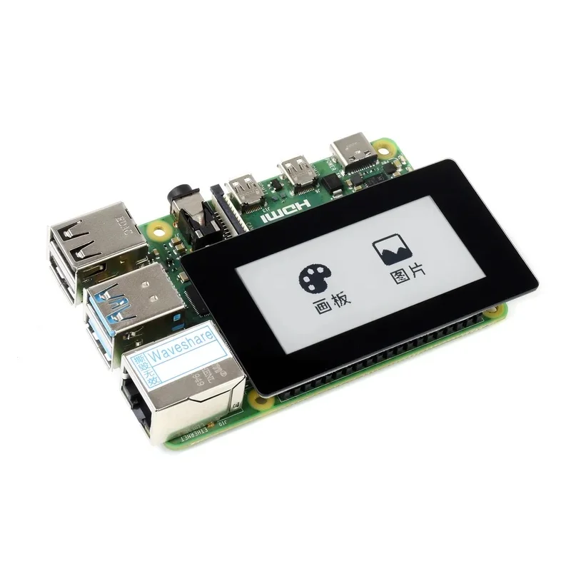 2.13inch E-Paper E-Ink Display HAT Raspberry Pi, 250×122 Pixels, Black / White, SPI Interface