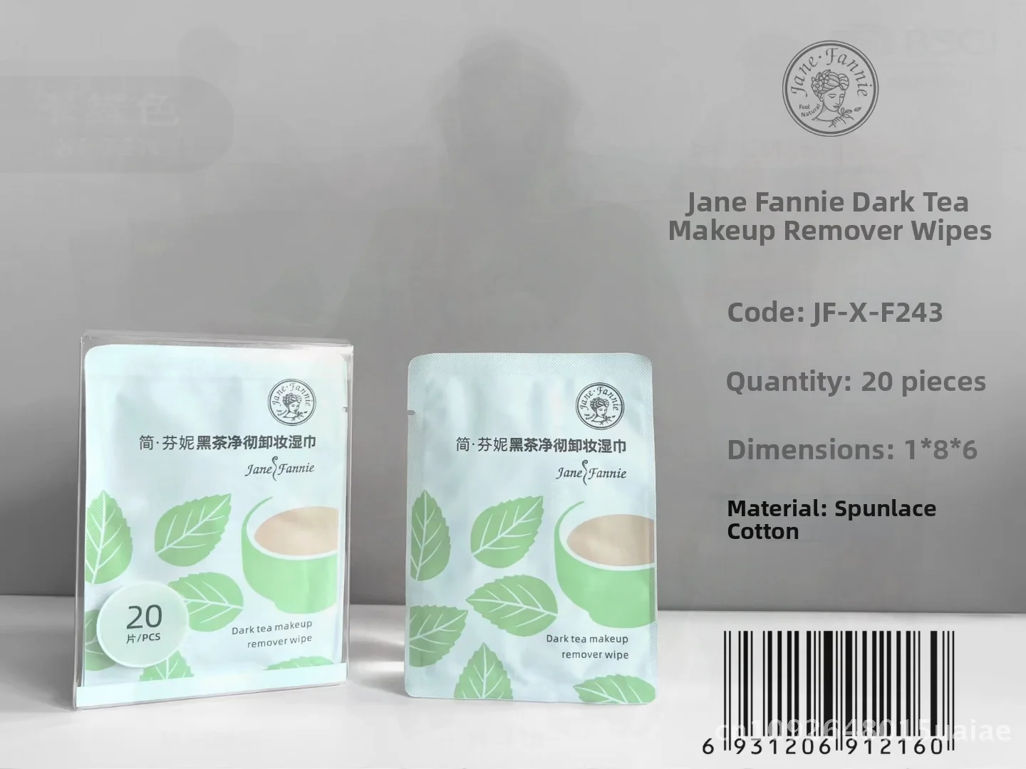 JANFIN Sub مناديل مبللة مزيل ماكياج للاستعمال مرة واحدة الألوة فيرا ترطيب 20 قطعة مناشف تنظيف النسيج غير المنسوج للوجه