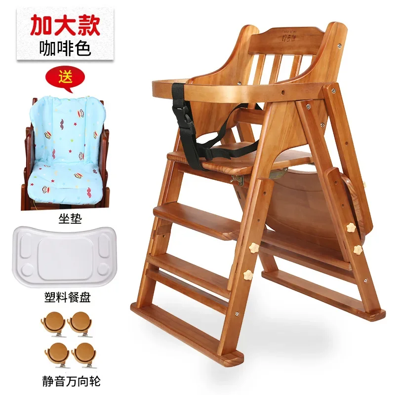 

Baby Dining Chair Children's Dining Table Chair Household Portable Foldable Multifunctional Chair Baby Eating Solid Wood