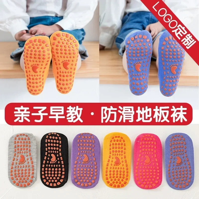 Baby Floor Socks Indoor Trampoline Children's Non-slip Silicone Socks Early Education Toddler Floor Socks