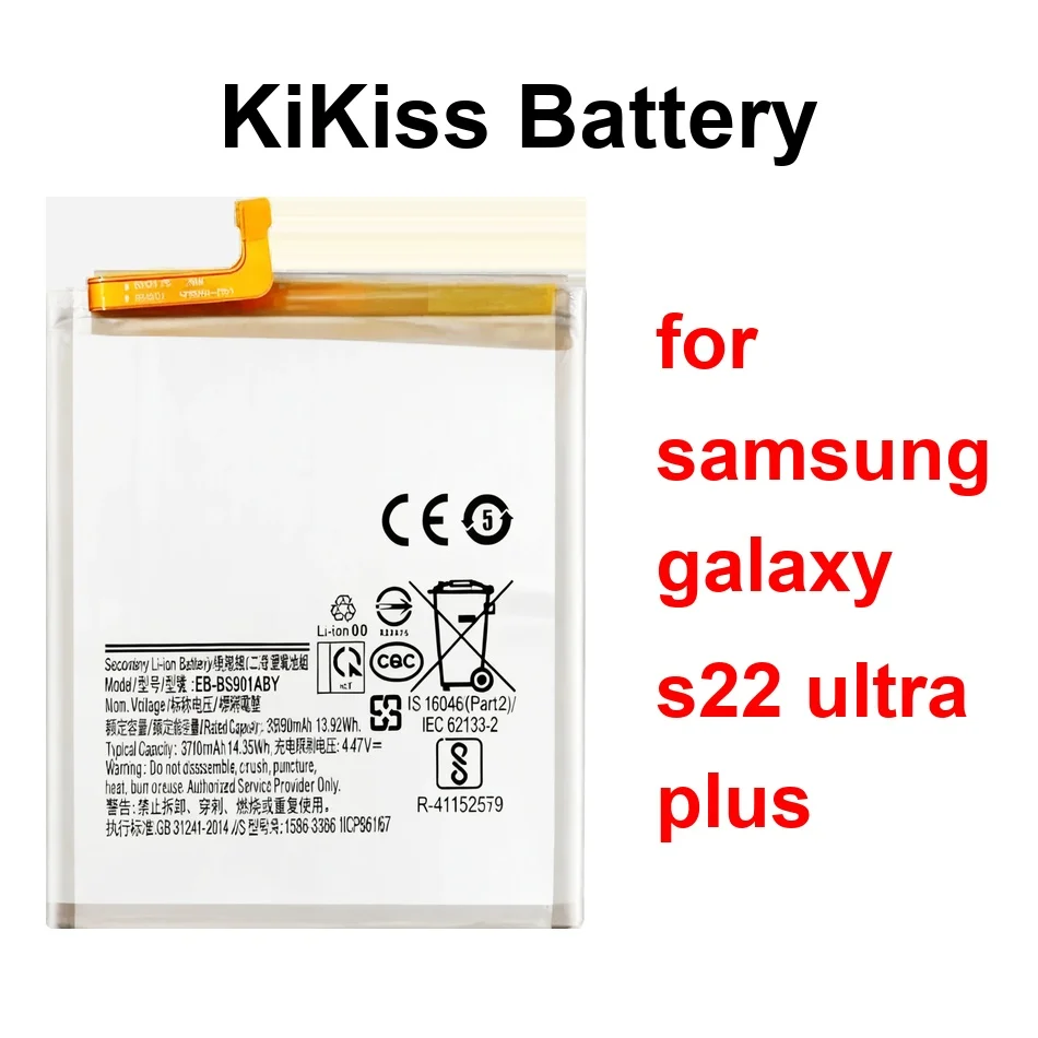 Mobile Phone Batter… - image