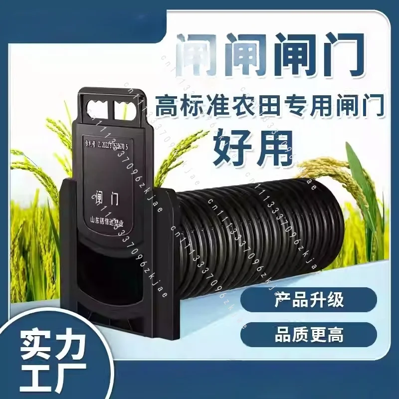 Portable Valve Gate,Plastic for Farmland Irrigation,Suitable for Rice Field Drainage, with Corrugated Pipe, Water-saving Control