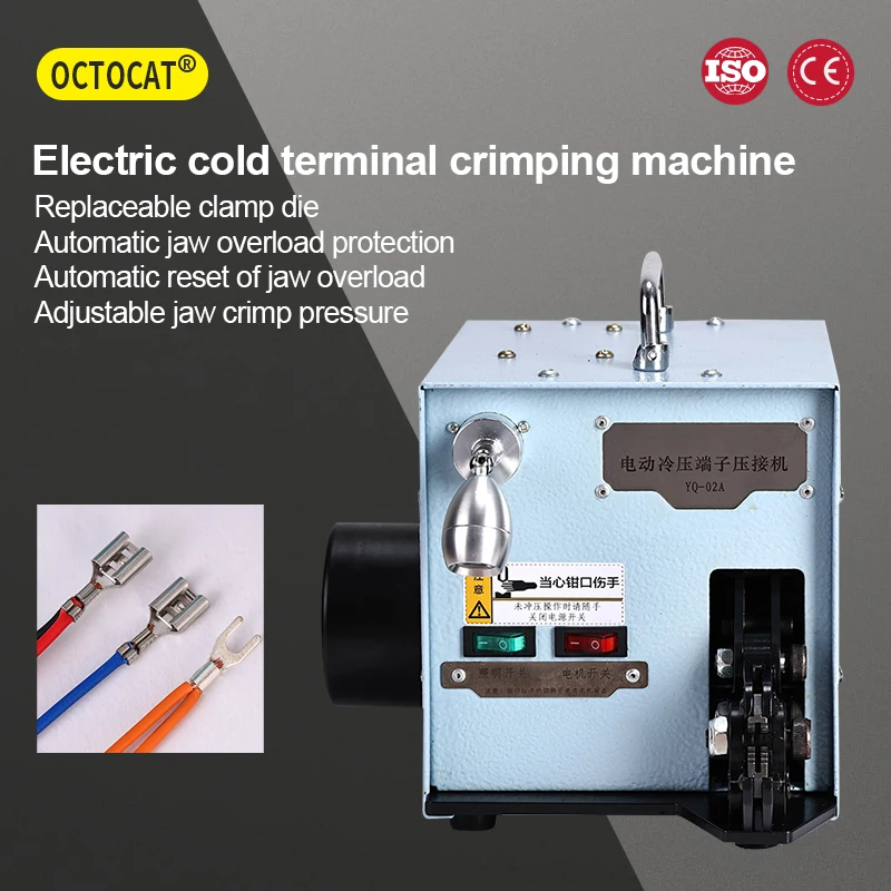 

60W Terminal Crimping Machine YQ-02A 220V /110V 50Hz Electric Cold Pressing Crimping Pliers Jaw Pressure Adjustable