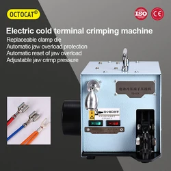 60W Terminal Crimping Machine YQ-02A 220V /110V 50Hz Electric Cold Pressing Crimping Pliers Jaw Pressure Adjustable