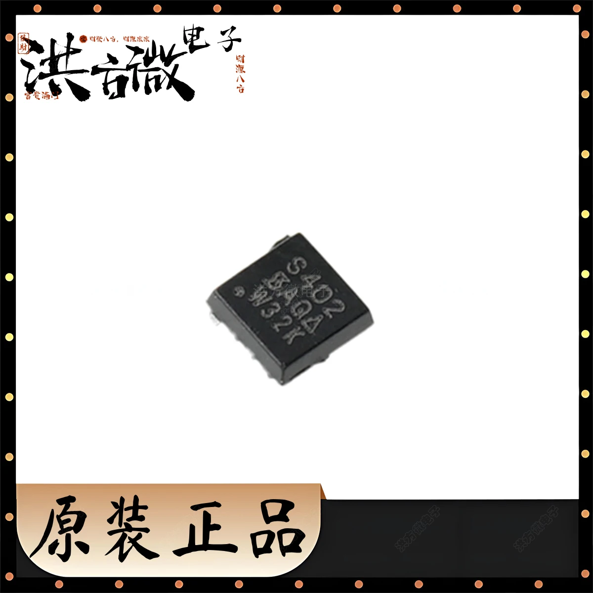 SIS402DN Marcatura S402 NUOVO MOSFET originale S402 3.8W 52W 30V 35A MOSFET a canale N S402 N-CH PPAK1212-8 SIS402DN-T1-GE3 QFN8 S402