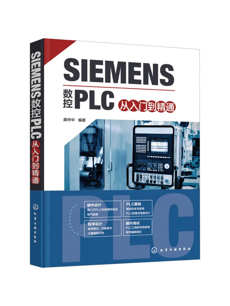 

Book-Winshare Siemens Cnc Plc From Entry To Proficiency