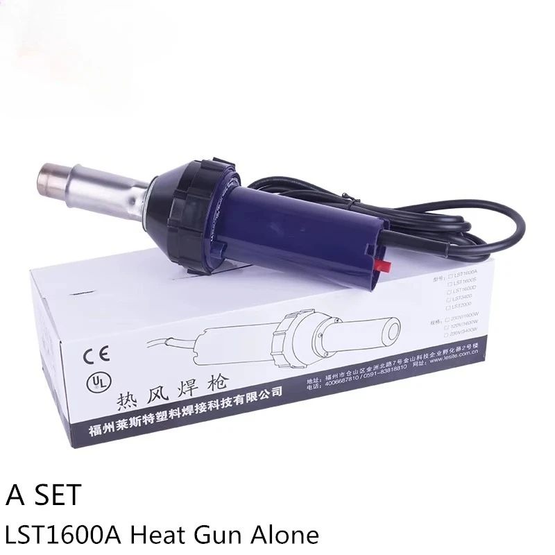 1600W Hot Air Welder Plastic Heat Gun PVC Floor Welding Torch Hot Air Blower With Accessories