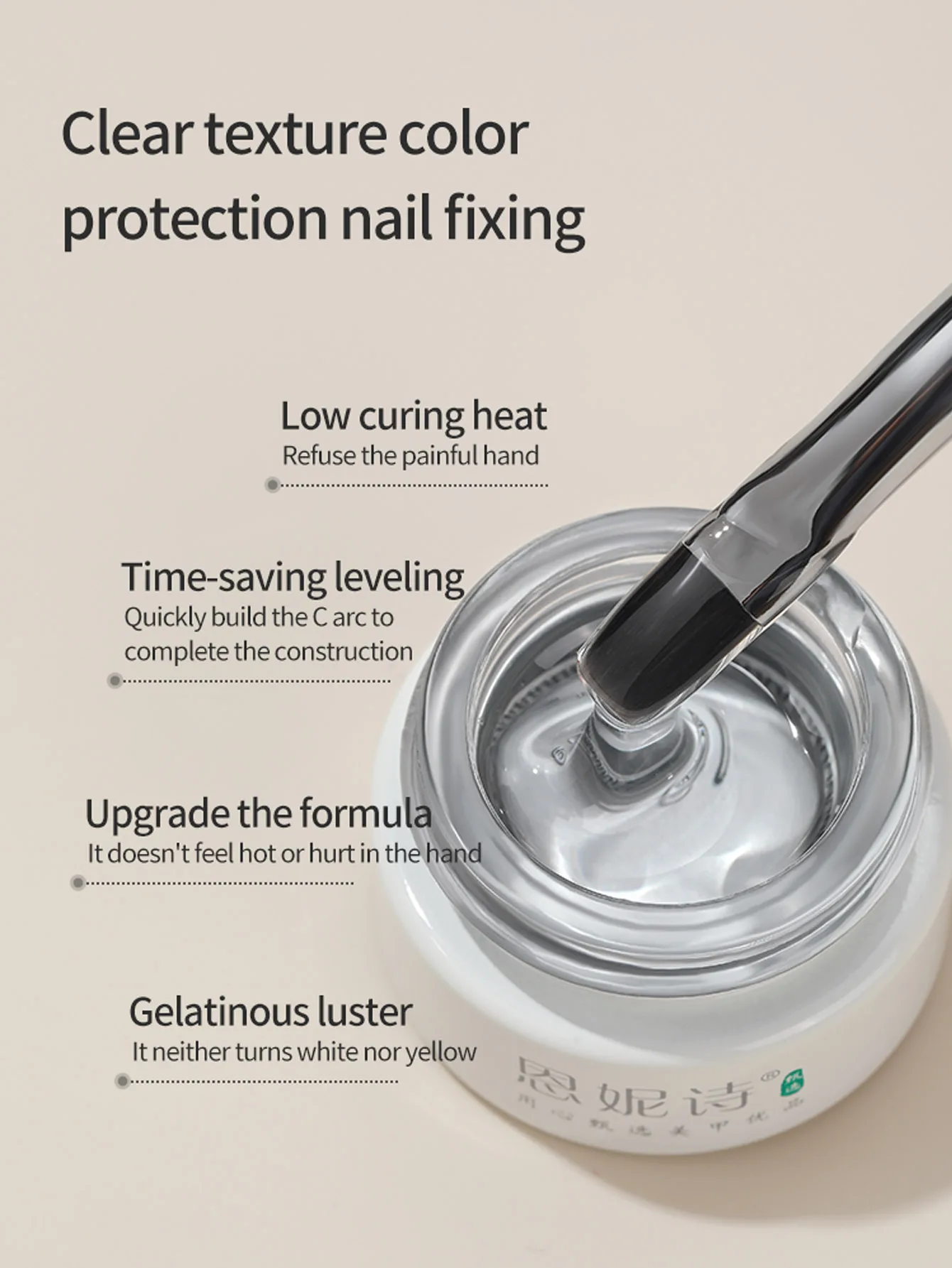 جل لتقوية الأظافر 8 جرام، جل طلاء الأظافر، منشئ شفاف في وصلة سماكة الأظافر، جل هيكل صلب
