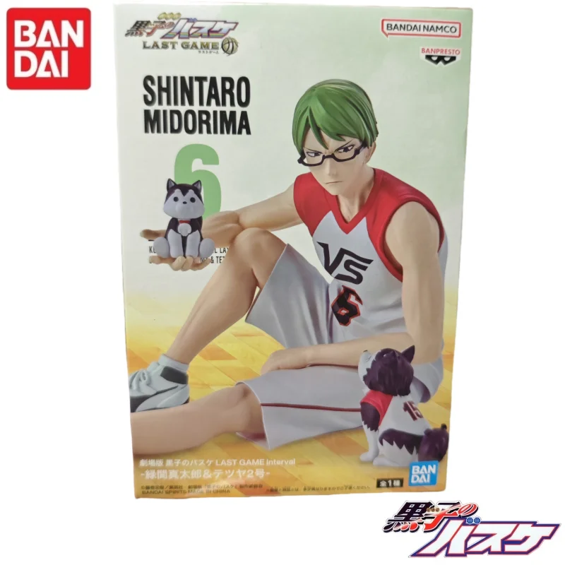 Op voorraad originele bandai kuroko's basketbal beetbal g dag kuroko tetsuya akashi seijuro murasakibara shirt midwayima shintaro speelgoed