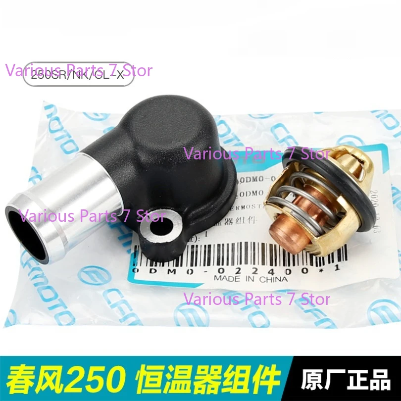 

For CFMOTO 250SR 250NK 250CLX Thermostat Temperature Adjustor Node Temperature Controller Air Cylinder Temperature Regulat