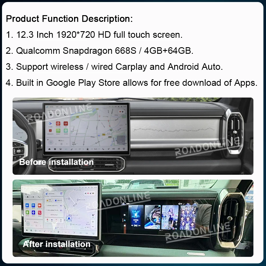 12.3 Inch Android 13 For Jetour Traveller T2 2023-2024 Car Multimedia Player Passenger Entertainment System Copilot Touch Screen