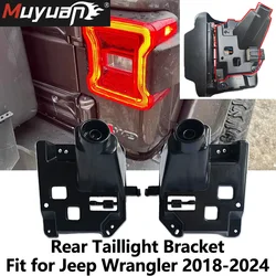 Tail Light Brackets Fit for Jeep Wrangler JL Sahara Rubicon 2018 2019 2020 2021 2022 2023 2024 2026 Rear Lamp Holder Brackets