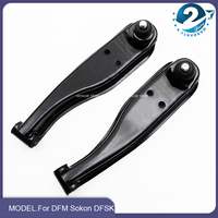 Lower Control Arm Front Suspension Ball Head For DFM Sokon DFSK K01 K02 K05 K05S K06 K07 K17