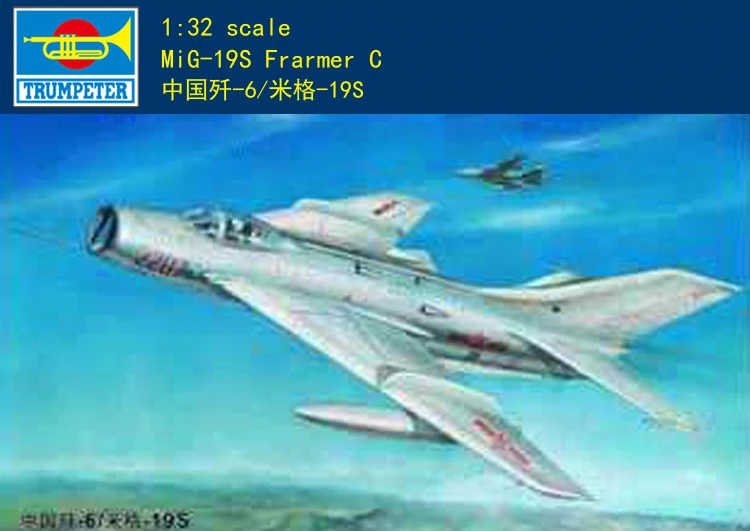 

Trumpeter 02207 1/32 MiG-19s Farmer C (F-6) Plastic model kit