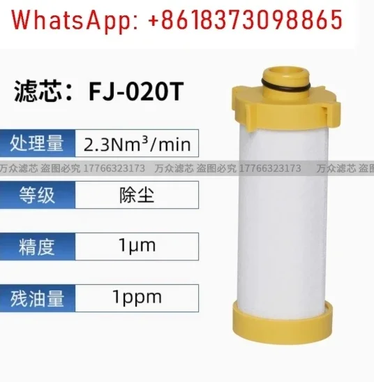 

2шт FJ-020T FJ-020A FJ-020X FJ-020F