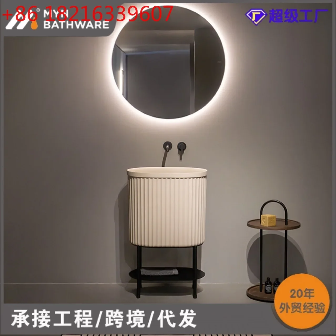 TAO Pillar basin wash basin with bracket Balcony wash basin Hotel wind