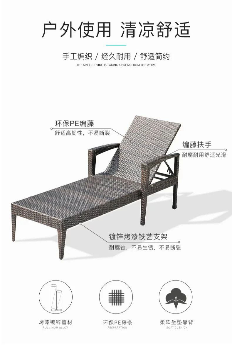 Outdoor rattan chair single hand-woven beach chair folding lounge chair can lie flat backrest adjustable outdoor swimming pool