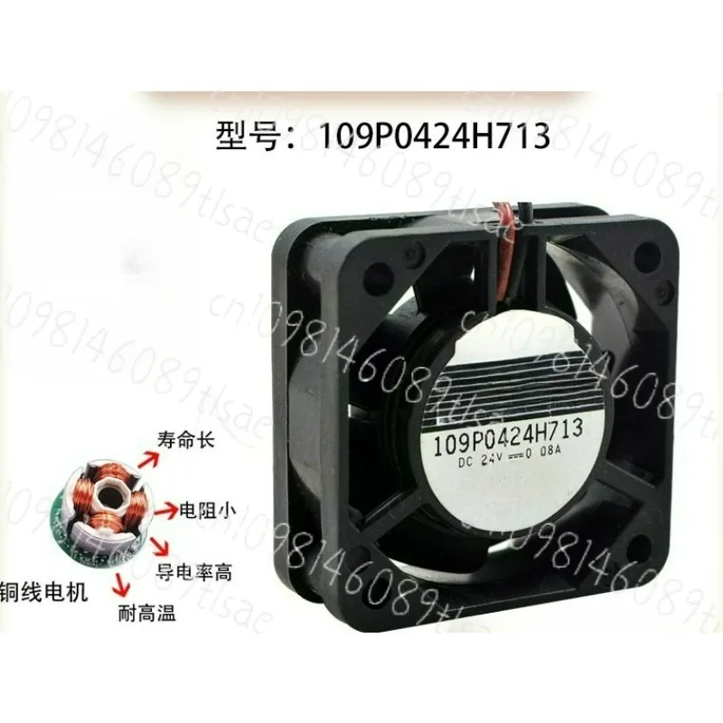 40x40x15mm DC 24V 0,08A 2-Draht-Server-Lüfter, 109P0424H713