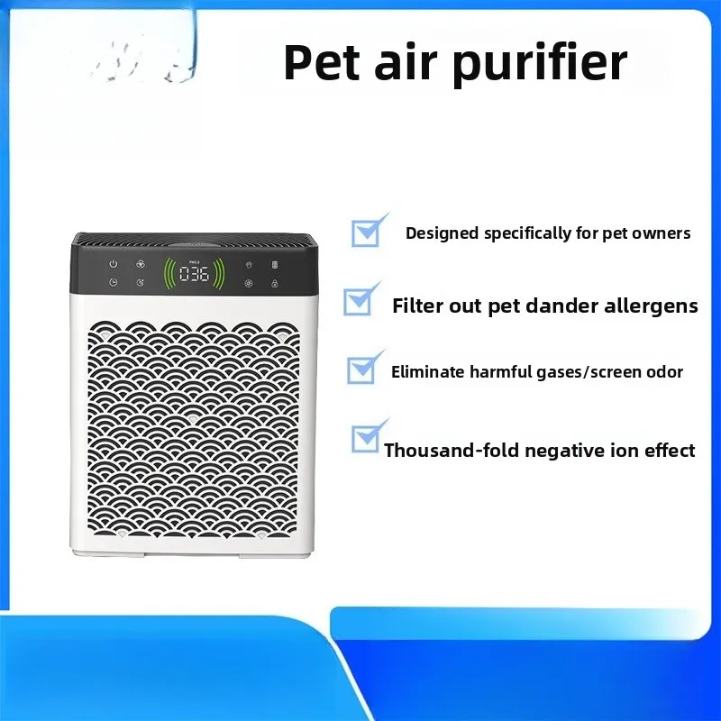 Pet Air Purifier with Graffiti Pet Purifier