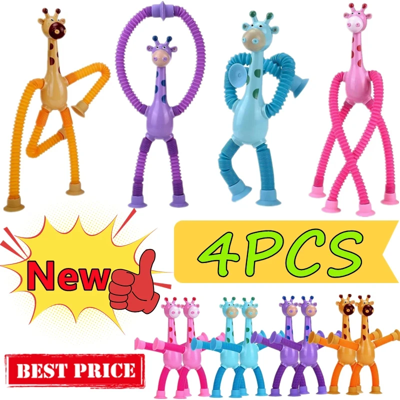 Jouets à ventouse pour enfants, Tubes pop, Soufflet mentaires oriel, Jouets anti-stress, Girafe télescopique, Soufflet souligné, Instituts, Nouveau, 4, 1Pc