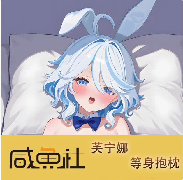 

Аниме Genshin Impact Furina de Fontaine Dakimakura сексуальная обнимающая наволочка для тела наволочка отаку наволочка постельные принадлежности XYS