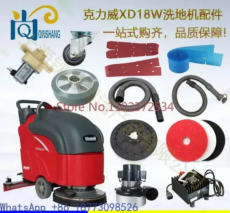 XD18W Floor Scrubber Water Absorbing Rubber Strip Scraper Brush Disc Water Absorbing Pipe Wheel Electromagnetic Valve Switch