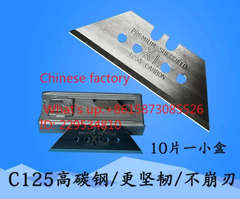 imported trapezoidal blade dust-free cutting machine blade from the UK, heavy-duty art knife, plastic carpet tool blade