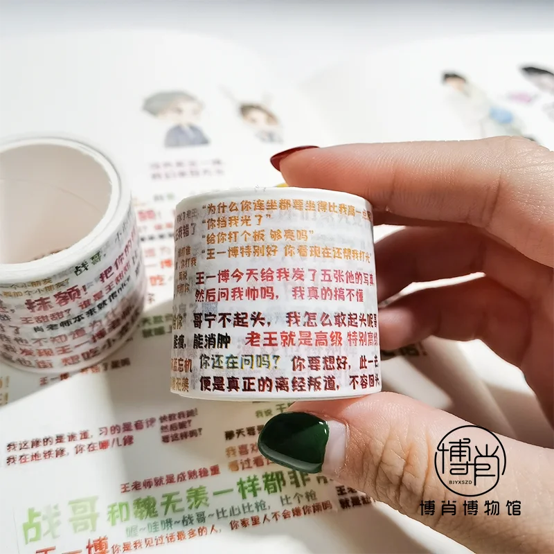 Wang Yibo Xiao Zhan Bjyx Hand Account Sticker Originele Cartoon Q Versie Pet Release Tape