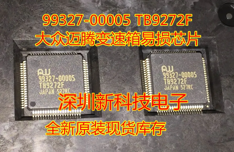 

Free shipping TB9272F FG 99327-00005 09G 5PCS Please leave a comment