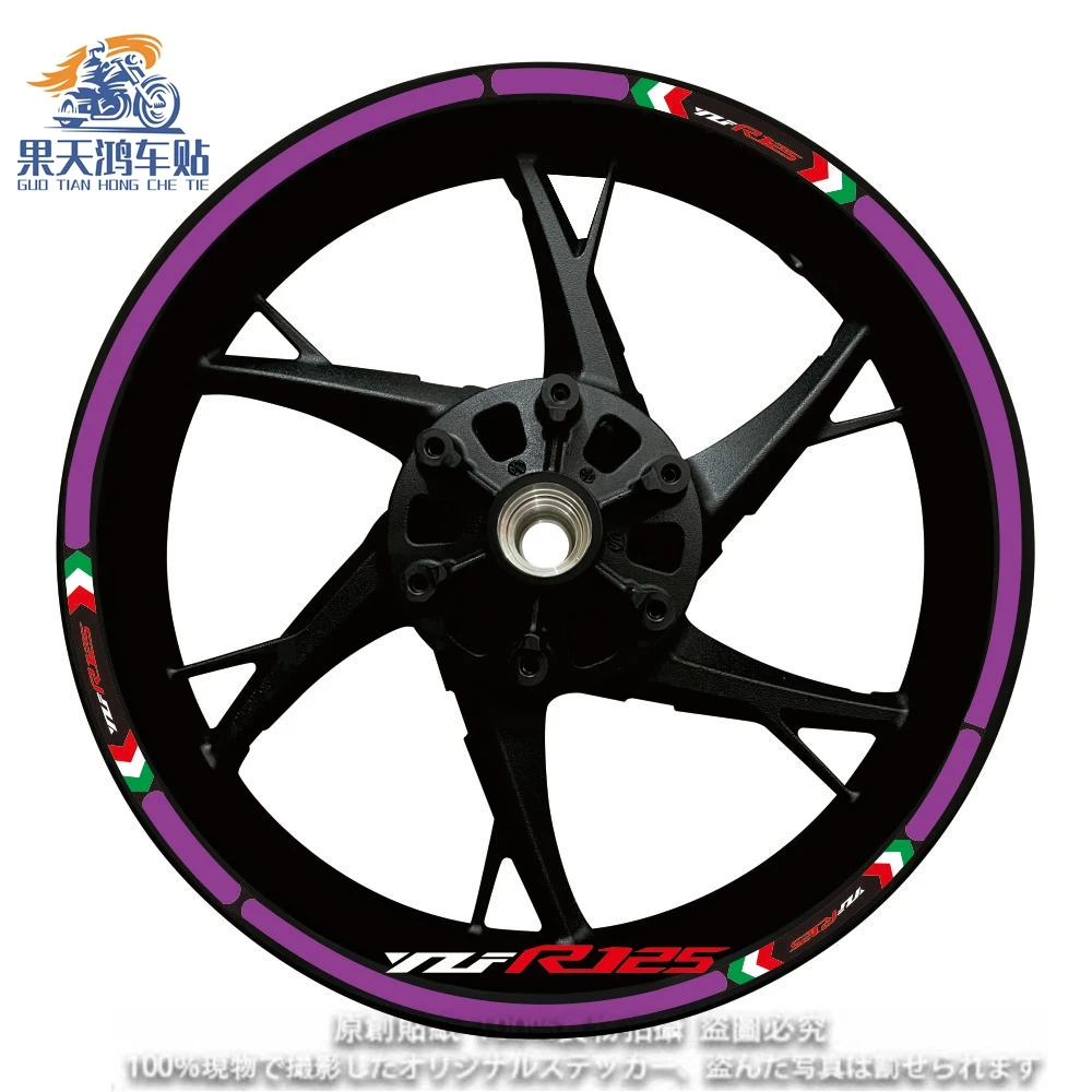 Per Yamaha YZF R125 Logo moto 17 pollici interno ed esterno cerchione mozzo decalcomania decorazione impermeabile adesivo riflettente alto