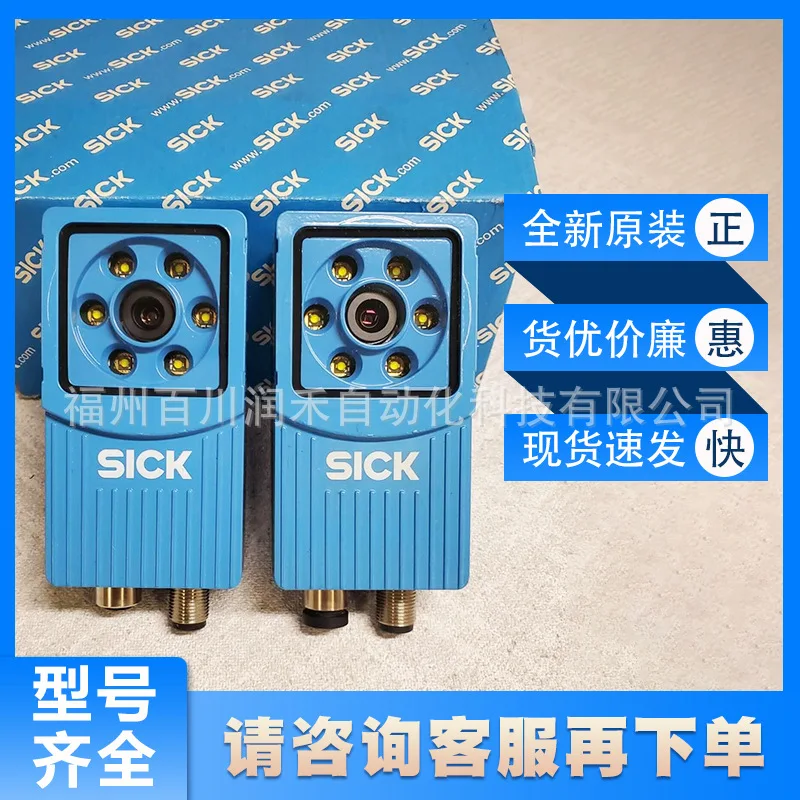 VSPI-1R111 Sick image sensor Industrial application Intelligent processing 1042779 New original