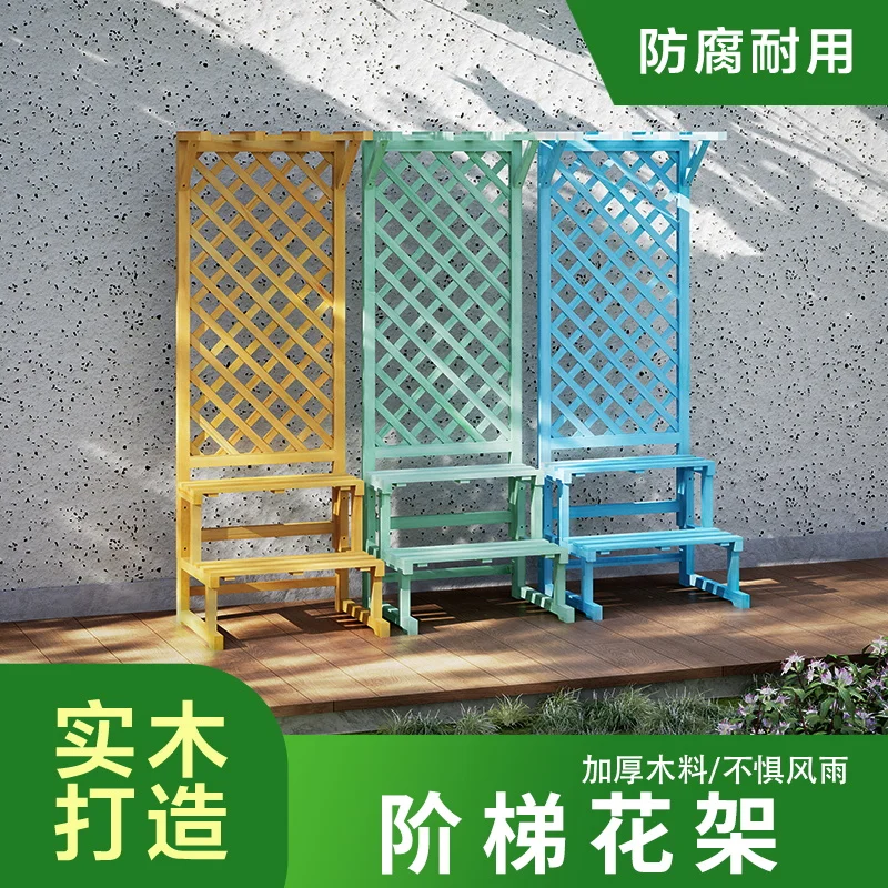 

Indoor furniture balcony flower stand shelf Solid wood floor-to-ceiling multi-layer flower rack Succulent green plan