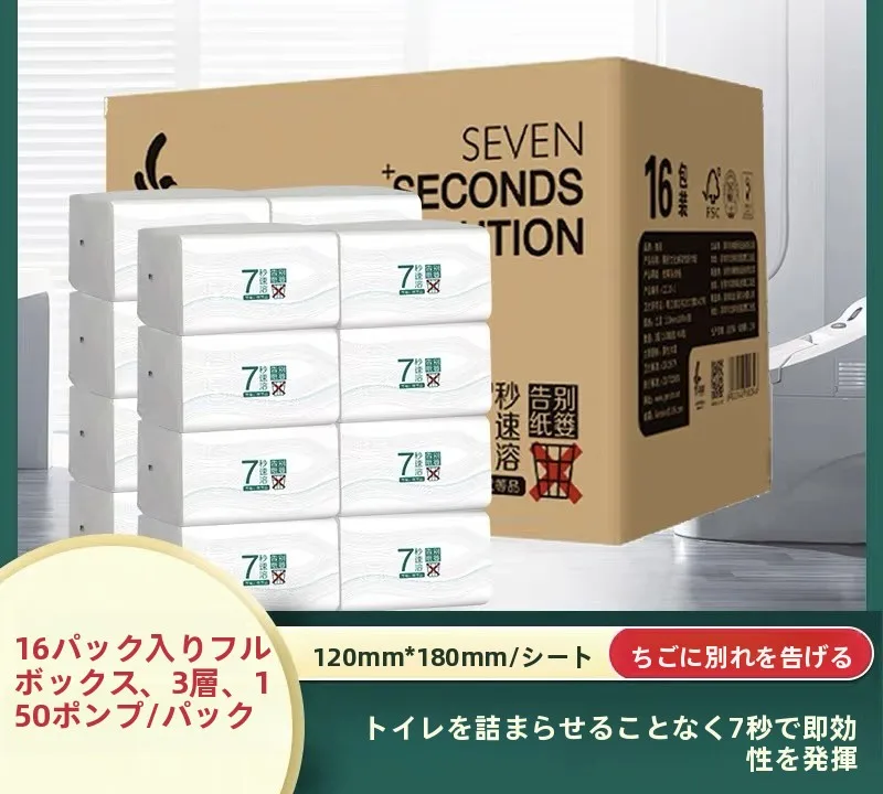 

Quikly Dissolving Toilet Paper Water Soluble Batoom Tissue Paper Hand Wipe Dissolvable Toilet Special Paper Towel Biode...