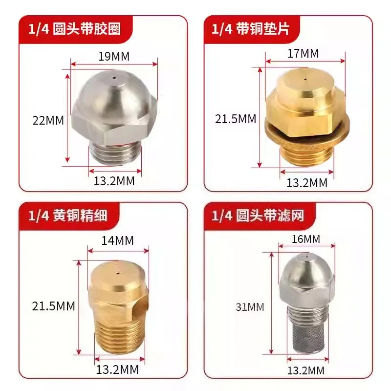 4 points site dust removal roof cooling gardening sprinkler sprinkler nozzle
