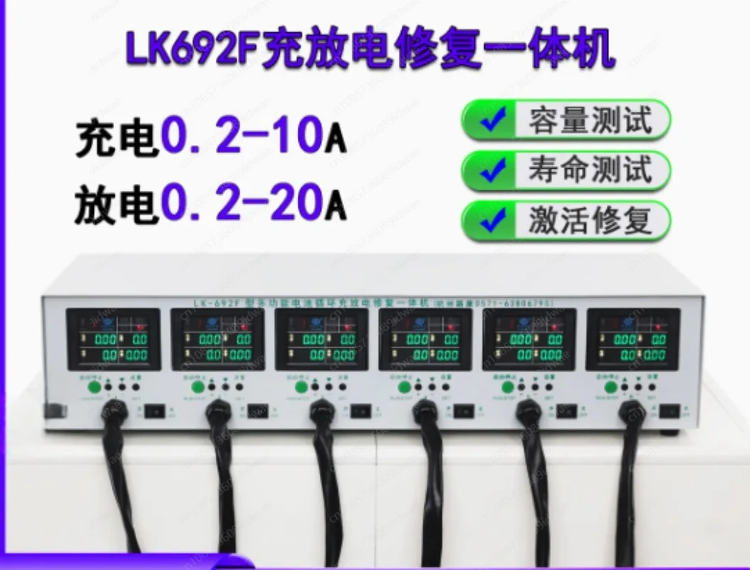 LK692F six-channel battery automatic charge and discharge cycle tester, battery charge and discharge integrated machine